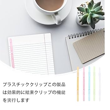 Amazon | aninako ペーパーファスナー 留め具 2穴 【30枚 5色